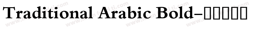 Traditional Arabic Bold字体转换